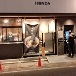 本田麺業 - 店の外観