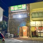 リトルスパイス - 