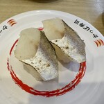 かっぱ寿司 - カマス炙り