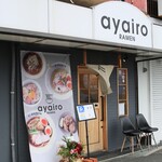 ayairo - 