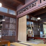 下芳我邸 - 古民家は、天井が高くて、鴨居が低いよねずっち(°▽°)