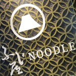 ふじ屋 NOODLE - 