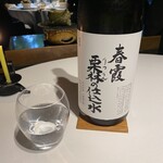 レフェルヴェソンス - 