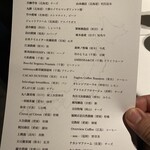 レフェルヴェソンス - 