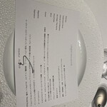 レフェルヴェソンス - 