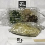 らーめん 賛平 - 