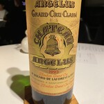 レフェルヴェソンス - 