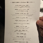 レフェルヴェソンス - 