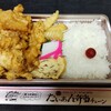 たいあん弁当 東通店