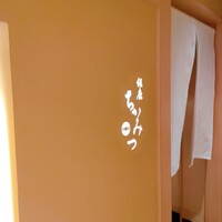 銀座 ちかみつ 並木通り - 