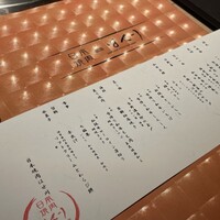 日本焼肉 はせ川 銀座店 - 