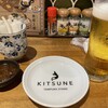 天ぷらスタンド KITSUNE 伏見店