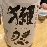 日本酒バルかぐら - 