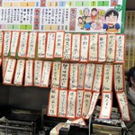 岡室酒店直売所 - 