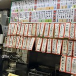 岡室酒店直売所 - 