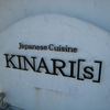 KINARI KINARI
