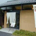 信州飯田　いとうや - 外観