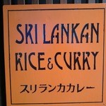 カラピンチャ - 