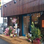 カラピンチャ - 