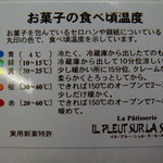パティスリー イル・プルー・シュル・ラ・セーヌ - シールは食べごろ温度の違いを表します。