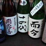 Meguro No Washoku Satou - 当店の利き酒師が選ぶ旨い酒。