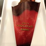 サンマルクカフェ - 料理写真: