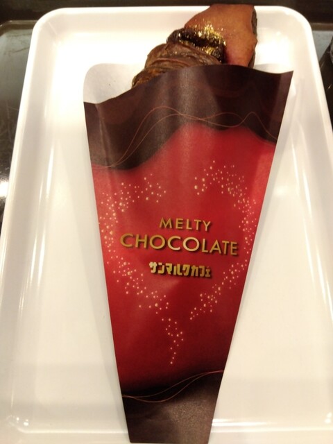 Saint Marc Cafe Ario Oo Ten