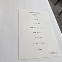 L'ORANGERIE - 