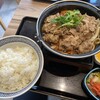 Yoshinoya - 