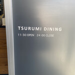 TSURUMI DINING - 