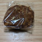 黒松本舗 草月 - 