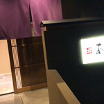 味あら井 - ごちそうさまでした！