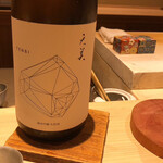 味あら井 - 飲み過ぎ⑦