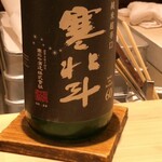 味あら井 - 飲み過ぎ①