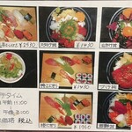 栄寿し総本店 - 