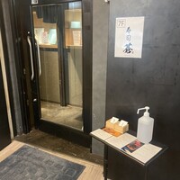 池袋 寿司 個室 空 - 