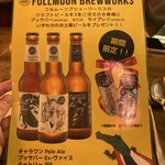 PHUKET ORIENTAL - タイのクラフトビール3本でプレゼントがあるらしいが…いかんせん高いのよ