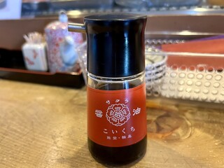 Genroku Zushi - サクラ醤油で 有名な『谷川醸造』も 地震で醸造蔵が 全壊してしまったのだそう
                        