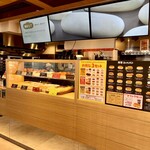 コッペ田島 名古屋矢田店 - 