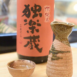 寿司・うなぎ 羽子吾 - 独楽蔵 燗純米