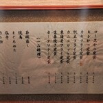 とんかつ ゆたか - 