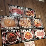 焼肉 ジャンボ - 