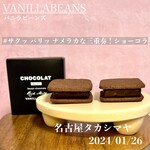 VANILLABEANS - ショーコラ