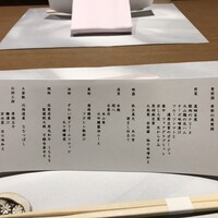隠れ房 品川 四阿 - 