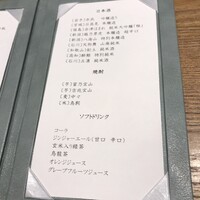 隠れ房 品川 四阿 - 