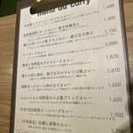 CURRY CLUB キュイエール - 
