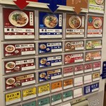 隠岐の島ラーメン - 