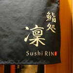 Sushidokoro Rin - スシドコロリン