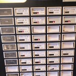 常陸牛らぁめん 希 - 