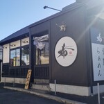 常陸牛らぁめん 希 - 